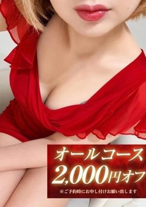瑠莉-るり-