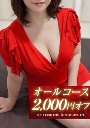 ひな-陽菜-