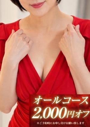 伊織-いおり-