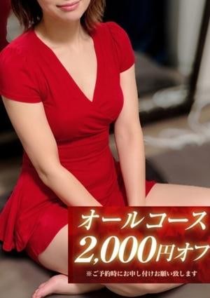 潤-じゅん-