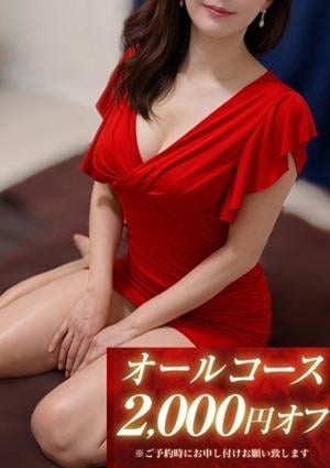 りょう-涼-