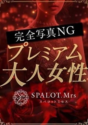 令華-れいか-