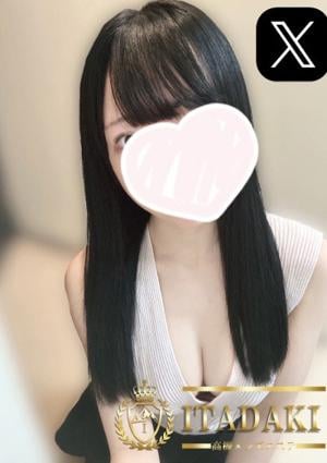 天宮しお