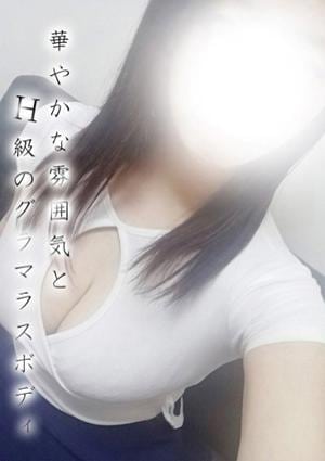 らん