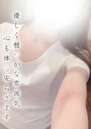 なお