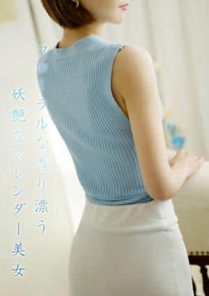泉★いずみ