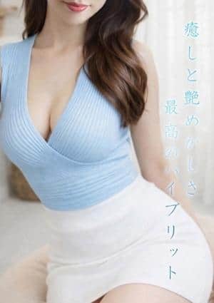 白峰★しらみね