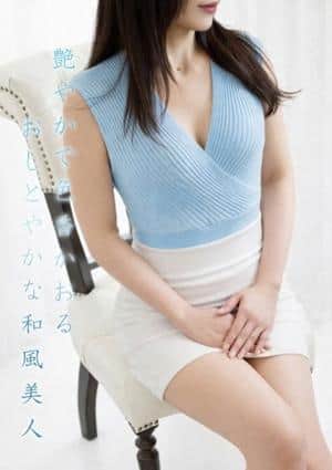 糸田★いとだ