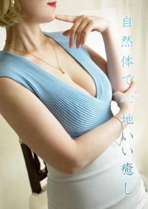 志穂★しほ