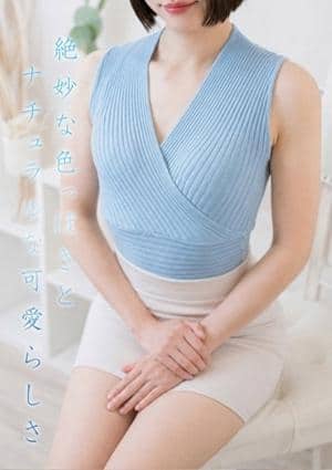 柚木★ゆずき