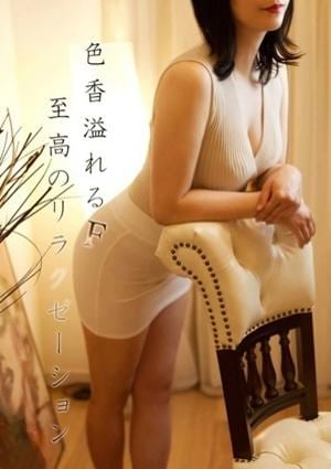 凛★りん
