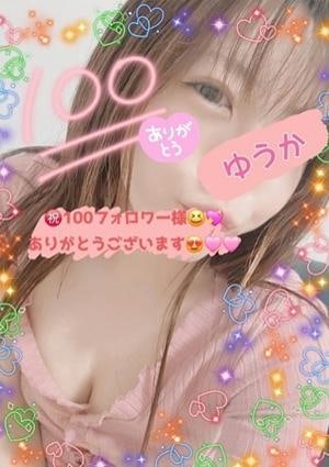ゆうか~YUKA~
