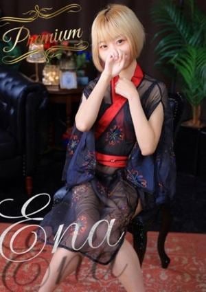 Ena
