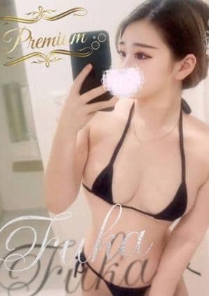 Fuka