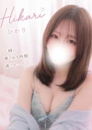 ヒカリ