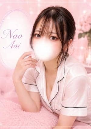 蒼井なお