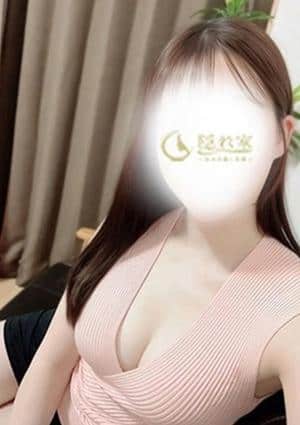 竹下