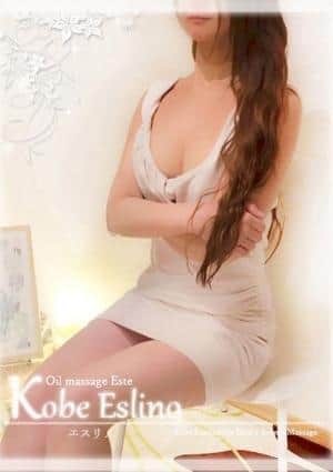 愛蝶羽