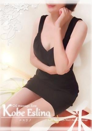 華乃子