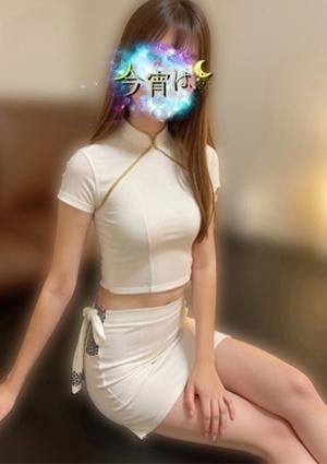 せな