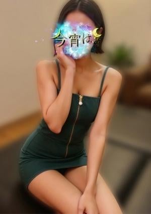 はる