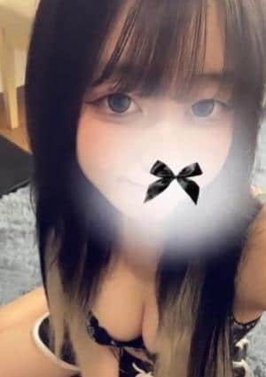 えま