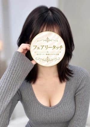 りん