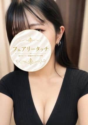 のん