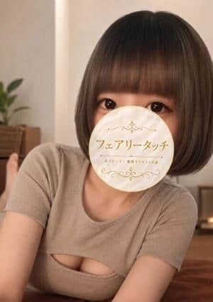 ひなの
