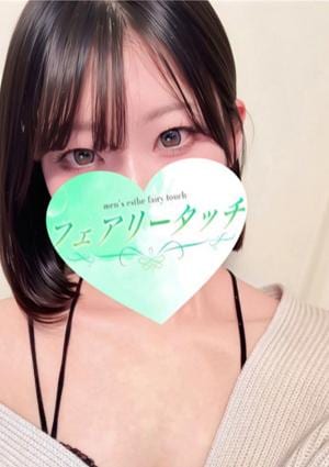 るな