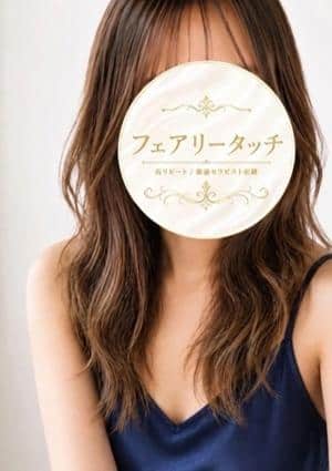 きせき