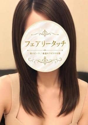 りな