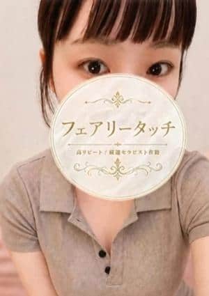 にいな