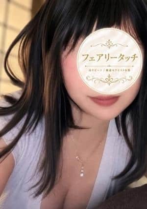 なぎさ
