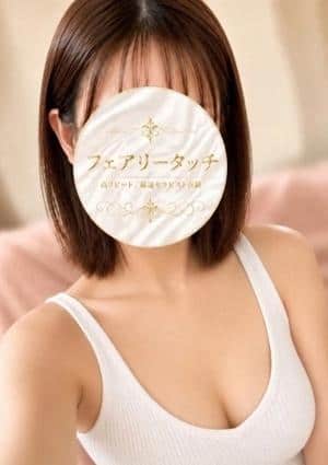 れいな
