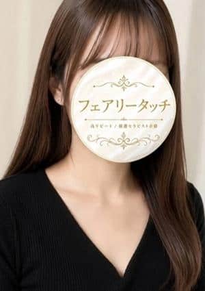 みあ