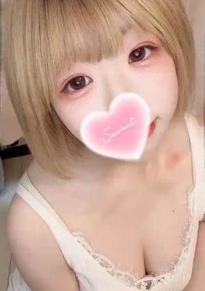 はる