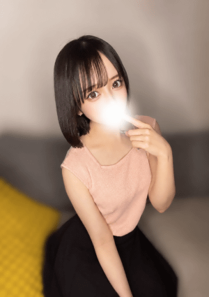 るか