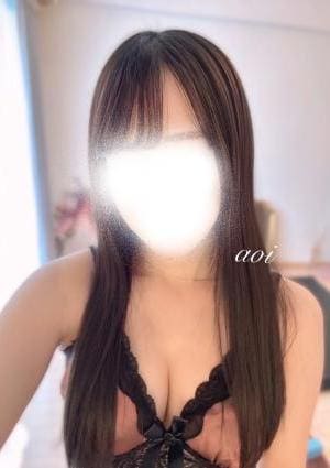 あおい