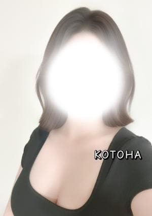 ことは