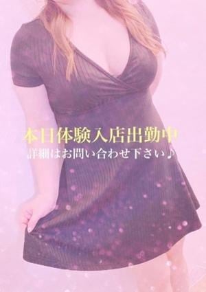体験