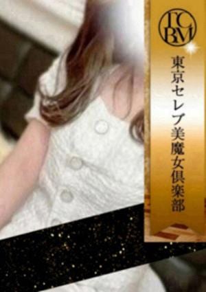 星宮 ゆな