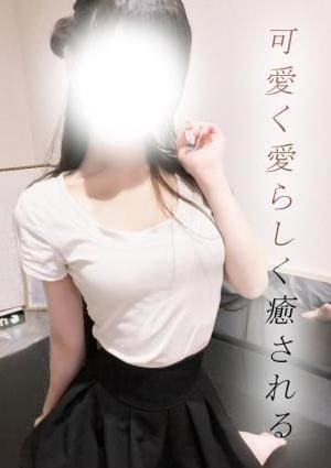 める