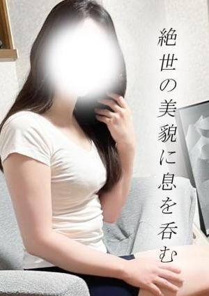 いずみ