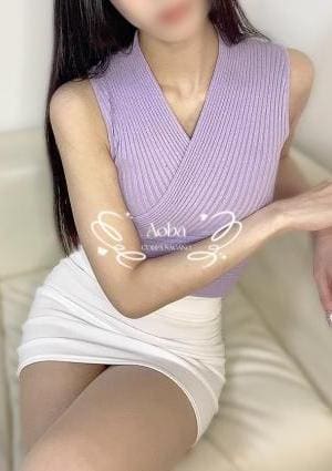 新人☆あおば