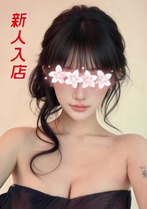 みさ