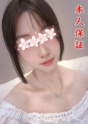 えな
