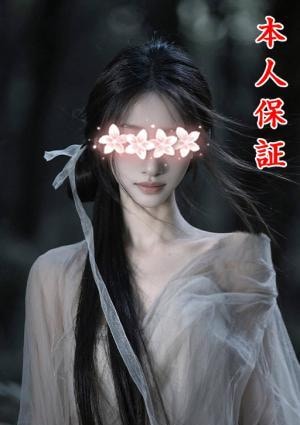 えり