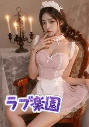 あん