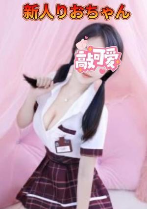 りお
